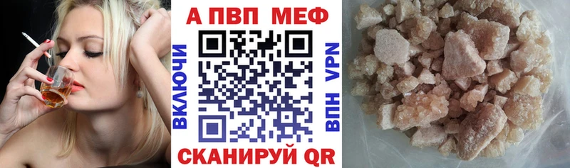 Альфа ПВП Соль  Каргат 