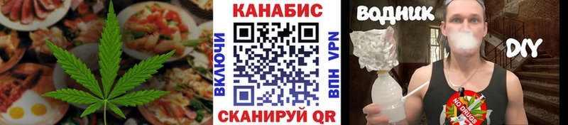 Еда ТГК конопля  где купить наркоту  Каргат 