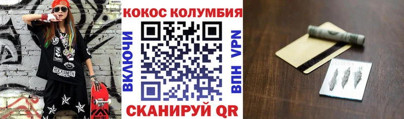 КОКАИН 97%  Каргат 