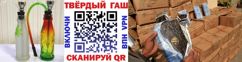 ссылка на мегу нарко площадка Telegram ГАШ Изолятор купить наркотик Каргат