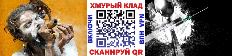 ГЕРОИН Heroin  маркетплейс как зайти  Каргат 