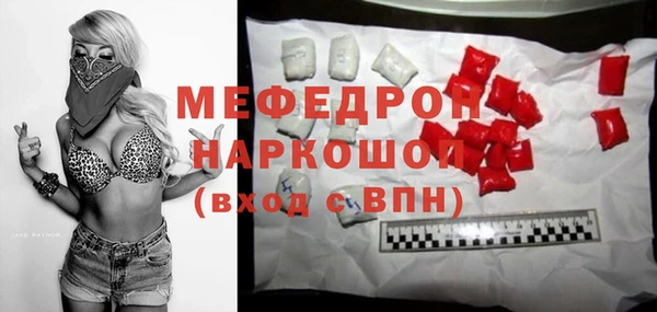 мяу мяу кристалл Чита