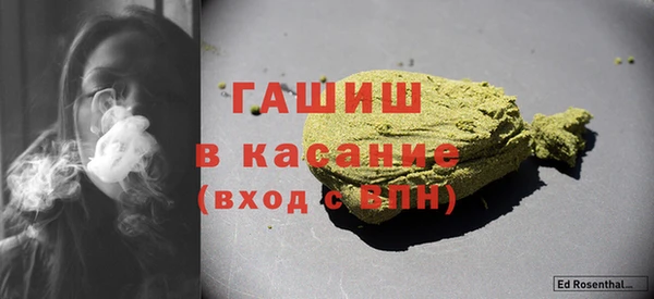 марихуана Инта