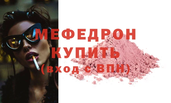 шишки Зеленодольск