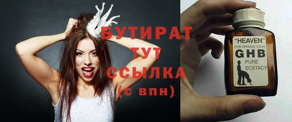марихуана Инта