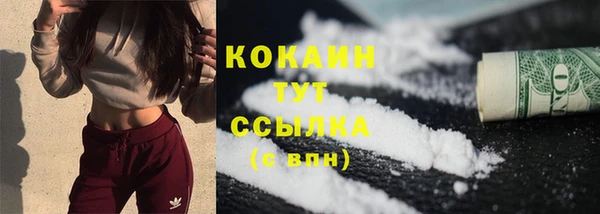 кокаин колумбия Иннополис