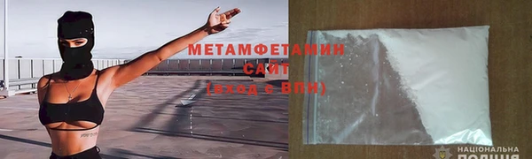 шишки Зеленодольск