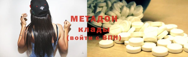шишки Зеленодольск