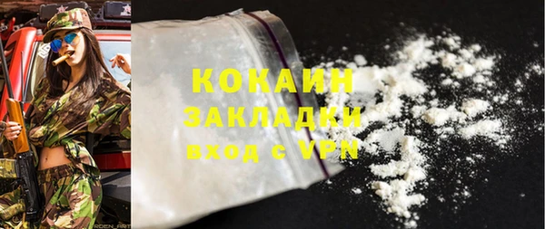 хмурый Зеленокумск