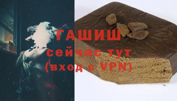 мефедрон VHQ Архангельск