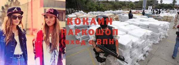 дурь Зерноград