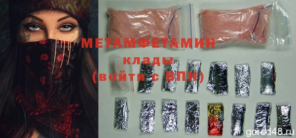 кокаин колумбия Иннополис