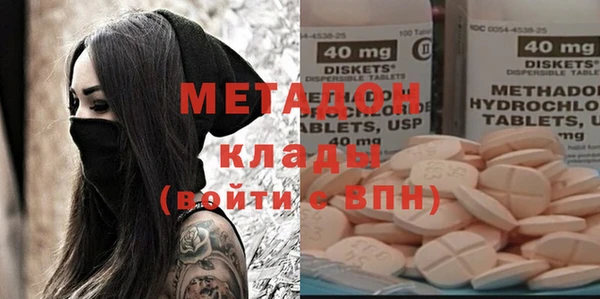 шишки Зеленодольск