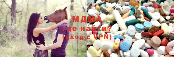 марихуана Инта