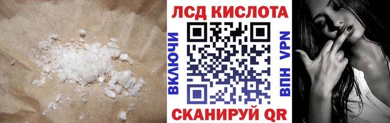 ЛСД экстази кислота  shop клад  Каргат 