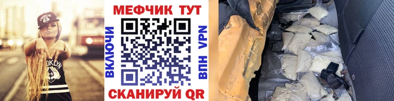 Мефедрон кристаллы KRAKEN Каргат