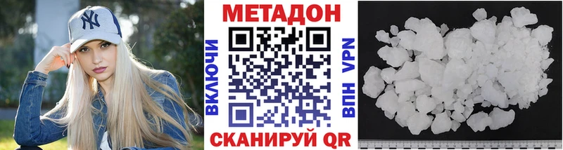 хочу наркоту  гидра сайт  Метадон белоснежный  Каргат 