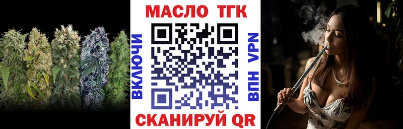 Дистиллят ТГК THC oil  купить наркоту  Каргат 